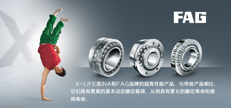 上海百毅轴承有限公司