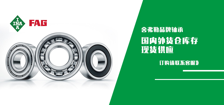 上海百毅轴承有限公司