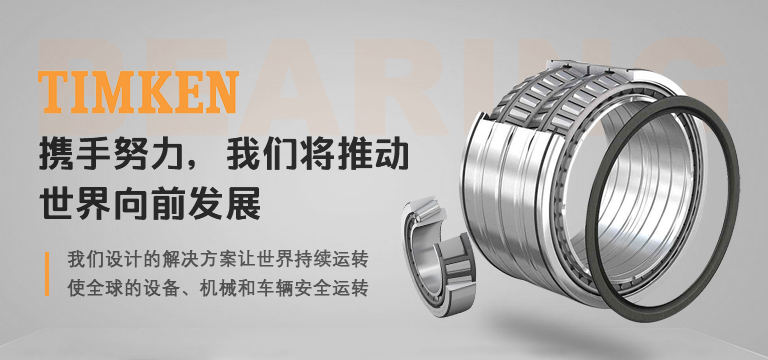 上海百毅轴承有限公司 
