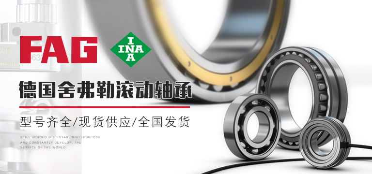 上海百毅轴承有限公司 